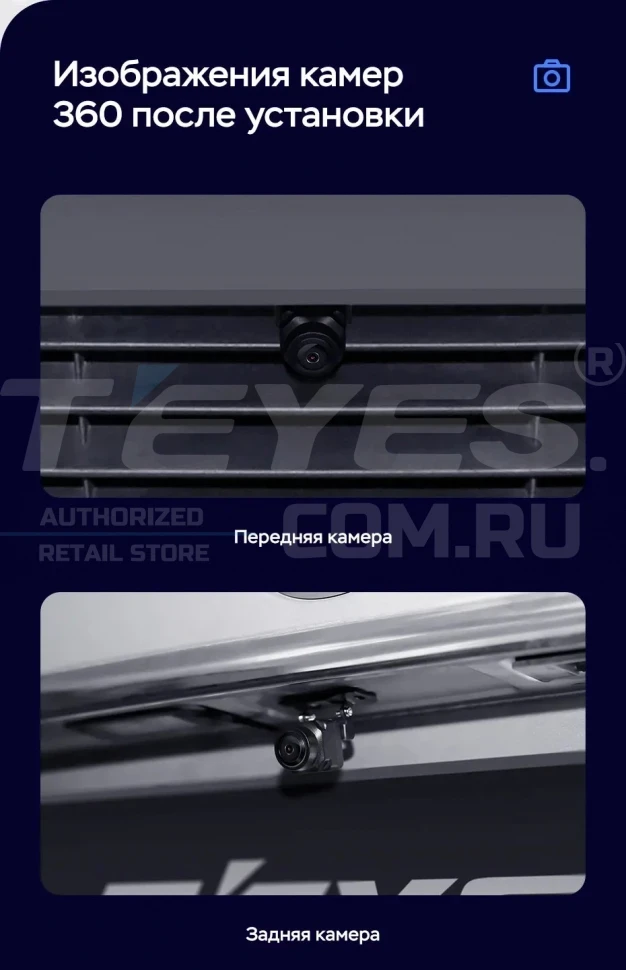 Штатная магнитола Teyes LUX ONE 360 6/128 Ford Fiesta Mk 6 (2009-2018) Тип-A