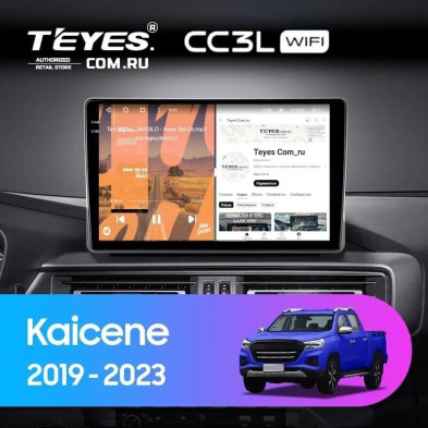 Штатная магнитола Teyes CC3L WiFi 2/32 Changan Kaicene F70 (2019-2023)