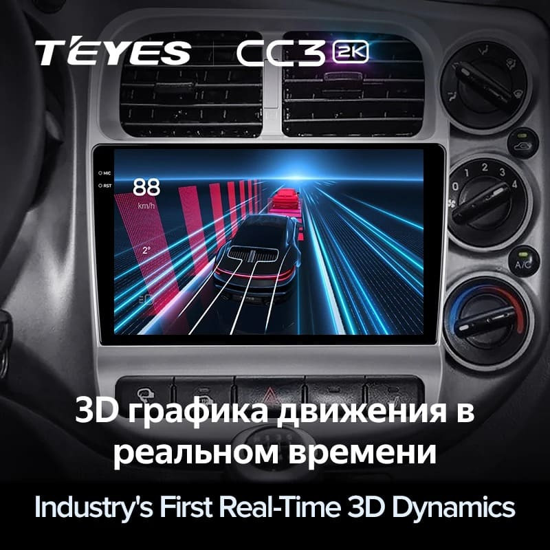 Штатная магнитола Teyes CC3 2K 360 6/128 Kia Bongo 4 (2004-2012)