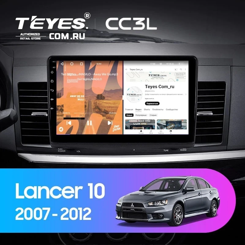 Штатная магнитола Teyes CC3L 4/64 Mitsubishi Lancer 10 CY (2007-2012) Тип-B