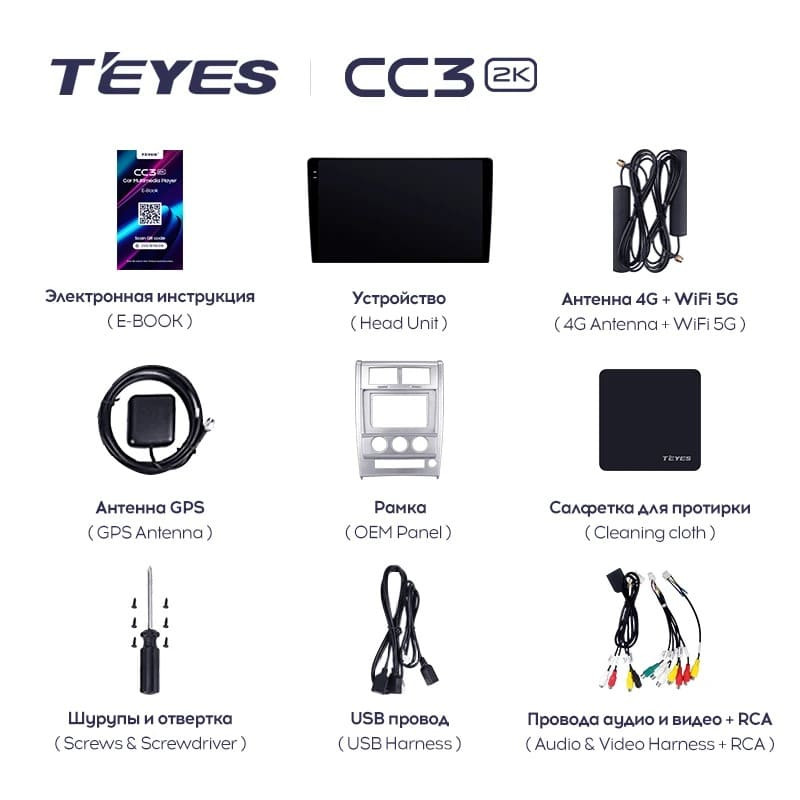 Штатная магнитола Teyes CC3 2K 4/32 Cherokee 4 KK (2007-2014)