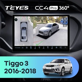 Штатная магнитола Teyes CC4 Pro 360 8/128 Chery Tiggo 3 (2016-2018) (13")