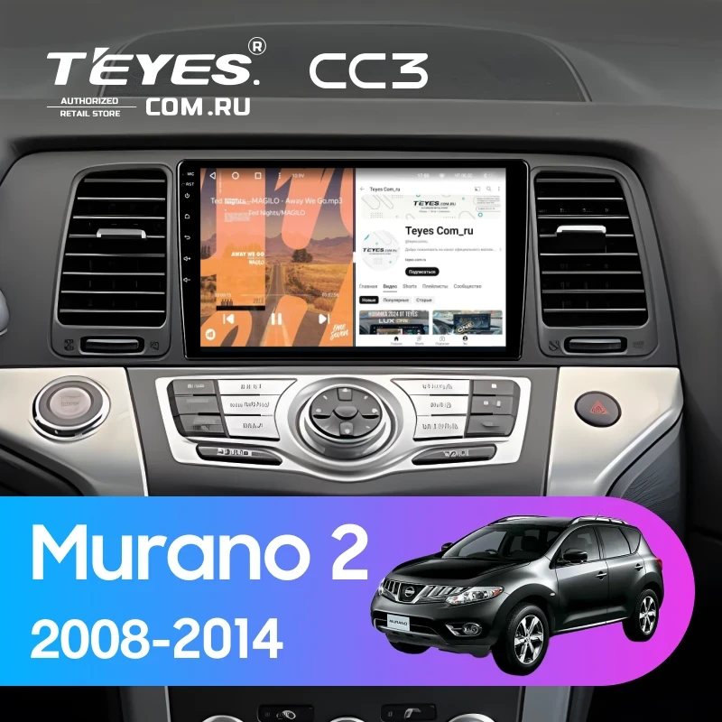 Штатная магнитола Teyes CC3 4/32 Nissan Murano 2 Z51 (2008-2014)