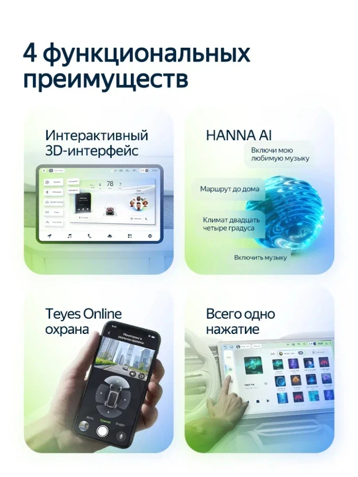 Штатная магнитола Teyes CC4L 4/64 Nissan Wingroad 3 Y12 (2005-2018)