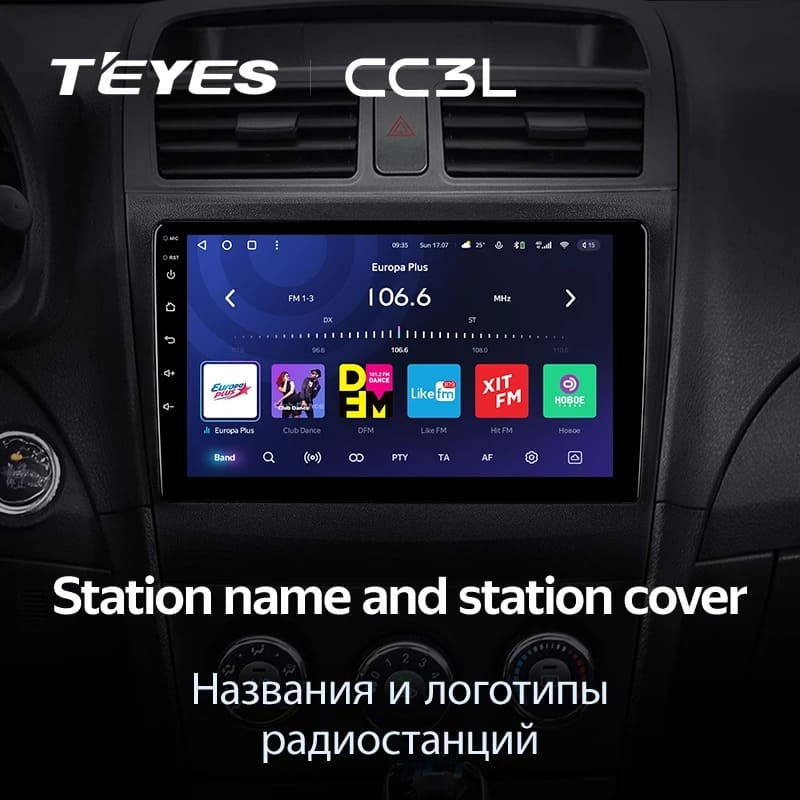 Штатная магнитола Teyes CC3L 4/64 BYD L3 (2010-2015)