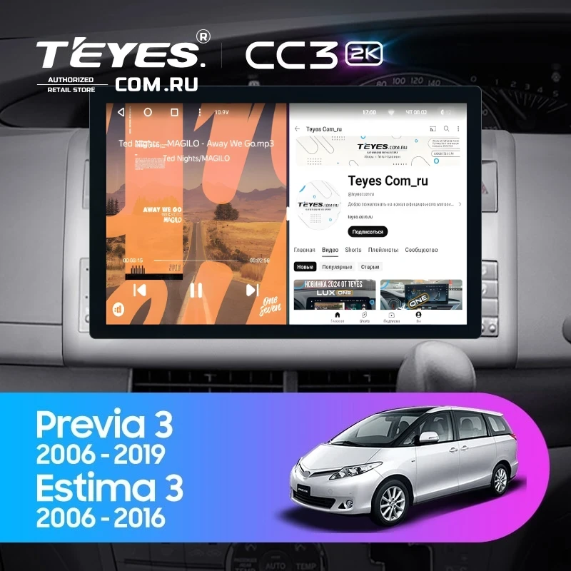 Штатная магнитола Teyes CC3 2K 6/128 Toyota Estima AHR20 XR50 3 (2006-2016) Правый руль (13")