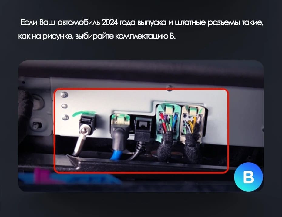 Штатная магнитола Teyes LUX ONE 4/64 Buick Velite 6 (2019-2023) Тип-A