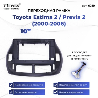 Переходная рамка Toyota Estima 2 / Previa 2 (2000-2006) (Левый руль) (10")