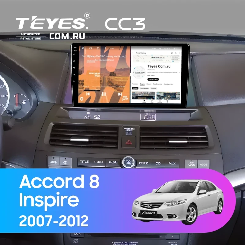Штатная магнитола Teyes CC3 4/32 Honda Accord 8 (USA) (2007-2012)