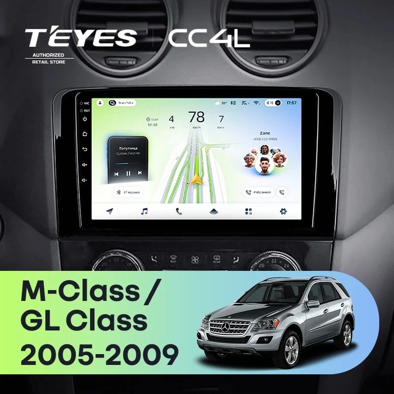 Штатная магнитола Teyes CC4L 4/64 Mercedes-Benz GL-Class (2005-2009) F1