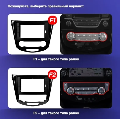 Штатная магнитола Teyes CC3 4/64 Nissan X-Trail 3 T32 (2013-2021) F2 климат контроль Тип-C