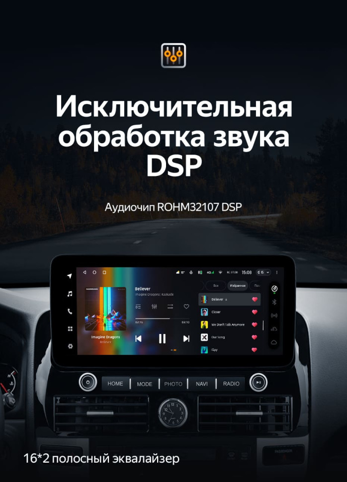 Штатная магнитола Teyes LUX ONE 4/64 Lexus GX470 (2002-2009)