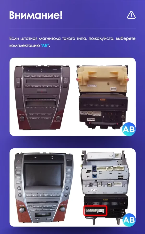 Штатная магнитола Teyes CC3L 4/64 Lexus ES350 5 V XV40 (2006-2012) Тип-C