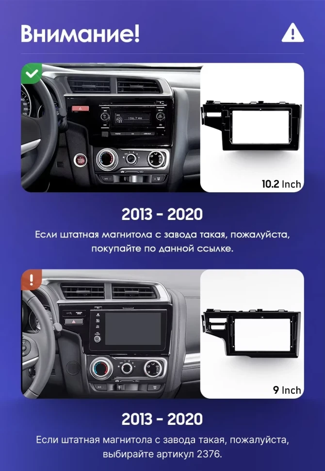 Штатная магнитола Teyes CC3L WiFi 2/32 Honda Jazz 3 (2013-2020) Тип-B
