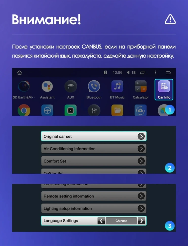 Штатная магнитола Teyes CC3 4/32 Chevrolet Cruze J300 (2008-2014)