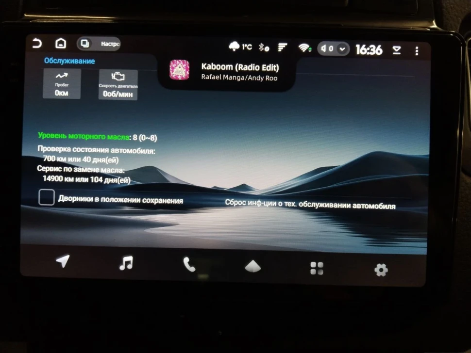 Штатная магнитола Teyes CC4 Pro 360 12/256 Volkswagen Touareg FL NF (2010-2018) Тип-B