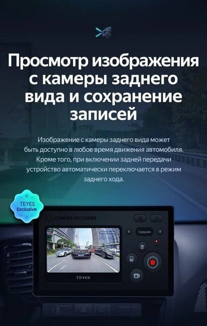 Штатная магнитола Teyes CC3 2K 4/64 Mercedes-Benz ML-Class (2005-2009) F1 (13")