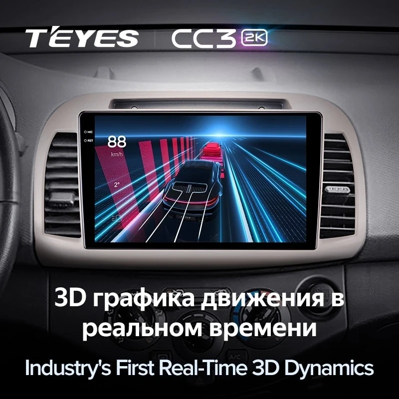 Штатная магнитола Teyes CC3 2K 4/32 Nissan March 3 K12 (2002-2010)
