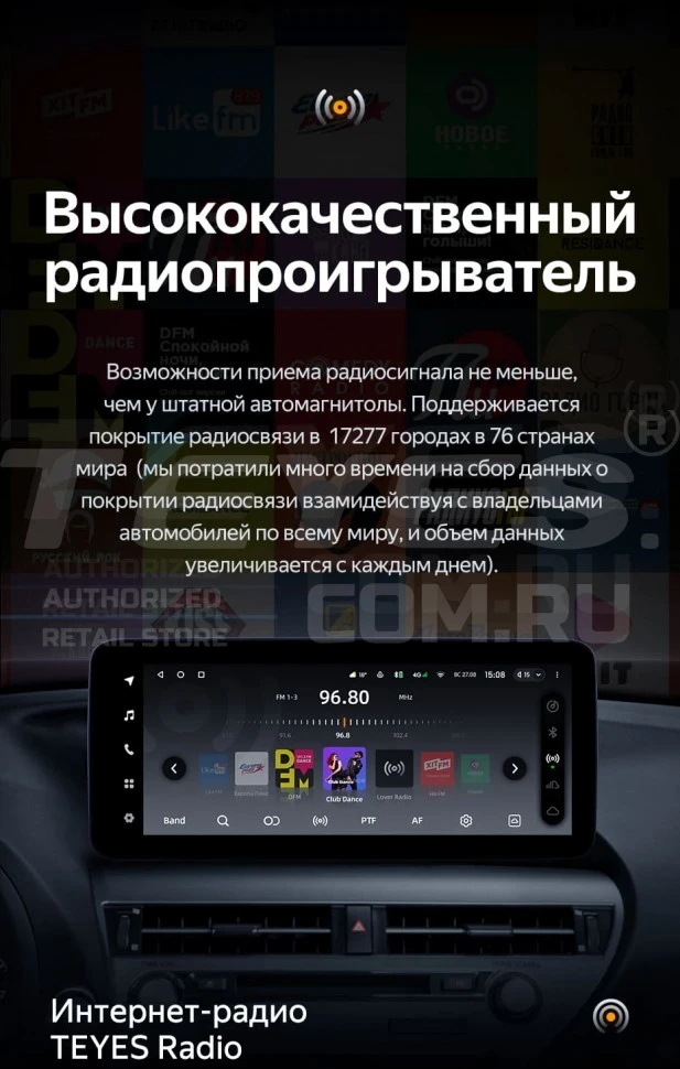 Штатная магнитола Teyes LUX ONE 6/128 Mercedes-Benz E-Class 4 W212 S207 A207 S212 C207 (NTG 4.5) (2009-2016) Universal