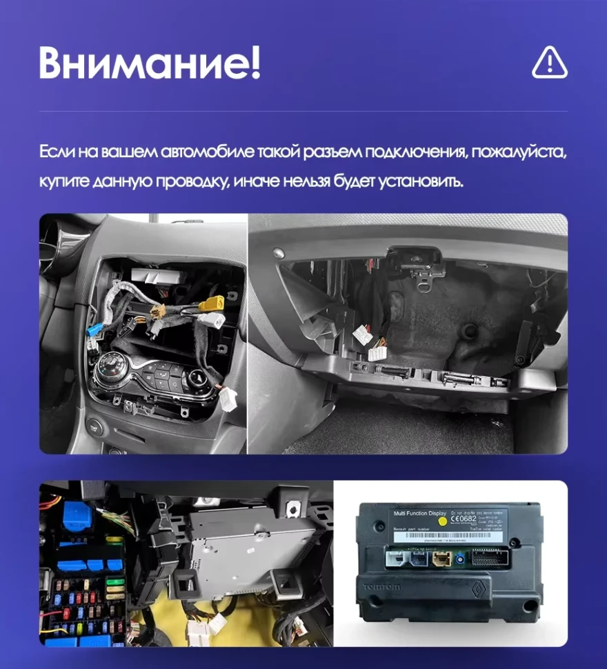 Штатная магнитола Teyes CC3L WiFi 2/32 Renault Clio 4 BH98 KH98 (2012-2015)