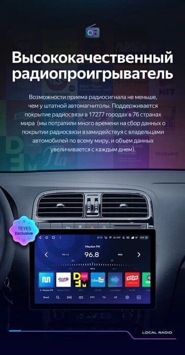 Штатная магнитола Teyes CC3 2K 4/32 Volkswagen Polo 5 (2008-2020) F1 (13")