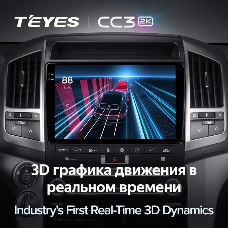 Штатная магнитола Teyes CC3 2K 6/128 Toyota Land Cruiser 11 200 (2007-2015) F3 Тип-A