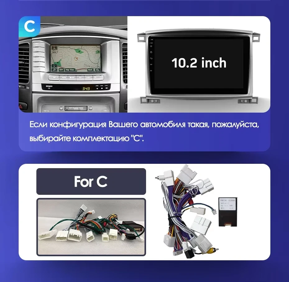 Штатная магнитола Teyes CC3 2K 6/128 Toyota Land Cruiser LC 100 / LC 105 (2002-2007) Тип-A