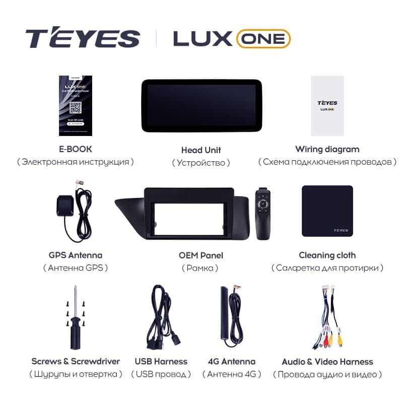 Штатная магнитола Teyes LUX ONE 360 6/128 Lexus ES ES200 ES250 ES300h ES350 XV60 VI 6 (2012-2018) Тип-A