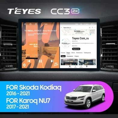 Штатная магнитола Teyes CC3 2K 4/64 Skoda Karoq (2017-2021) F2 (13")