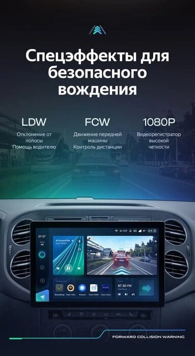 Штатная магнитола Teyes CC3 2K 4/64 Volkswagen Tiguan 1 NF (2006-2016) F1 (11")