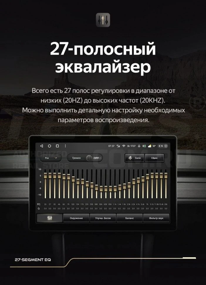 Штатная магнитола Teyes CC3 2K 6/128 Chevrolet Cruze J300 J308 (2012-2015) F2 (11") (черная)