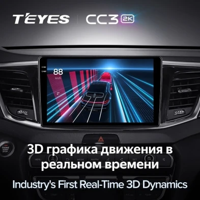 Штатная магнитола Teyes CC3 2K 6/128 GAC GS7 GS8 (2017-2019)