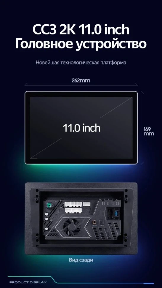 Штатная магнитола Teyes CC3 2K 4/64 Peugeot 4007 (2007-2012) Тип-A (11")