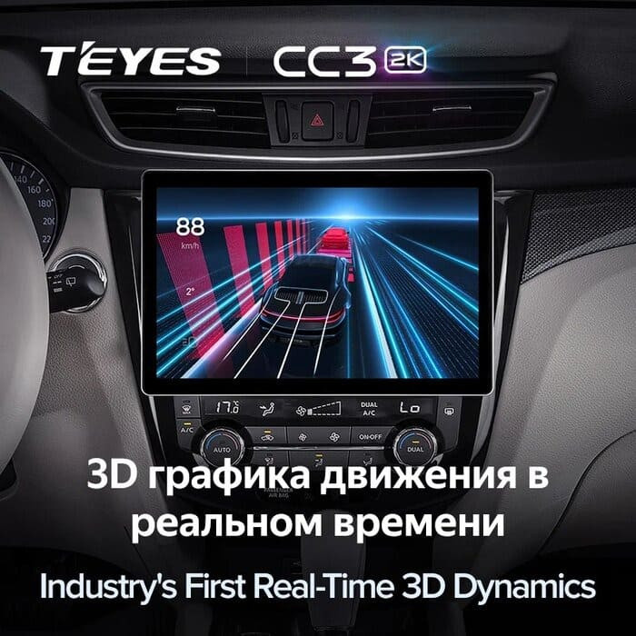 Штатная магнитола Teyes CC3 2K 4/64 Nissan Qashqai 2 (2013-2021) F2 Тип-C (11")