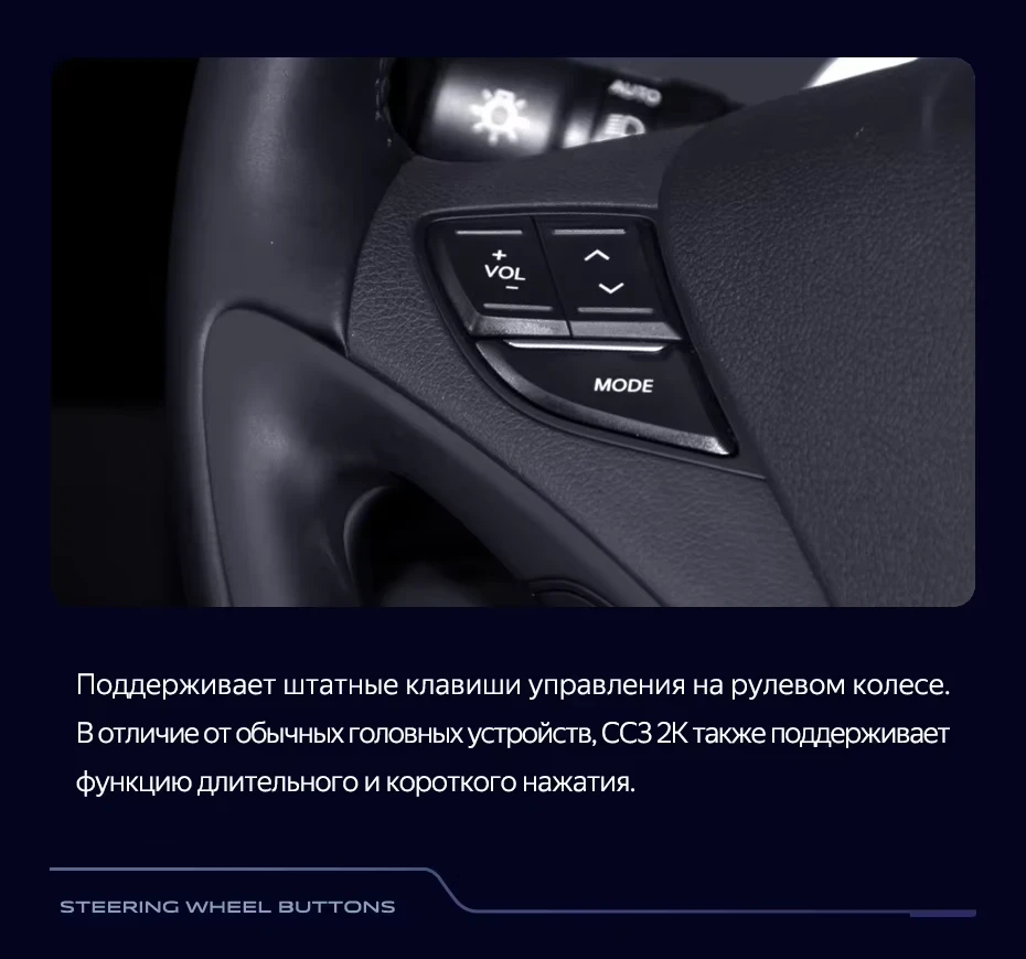 Штатная магнитола Teyes CC3 2K 360 6/128 Hyundai Sonata 6 YF (2009-2014) Тип-A