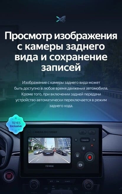 Штатная магнитола Teyes CC3 2K 4/32 UAZ Patriot 3 (2016-2021) F2 (11")