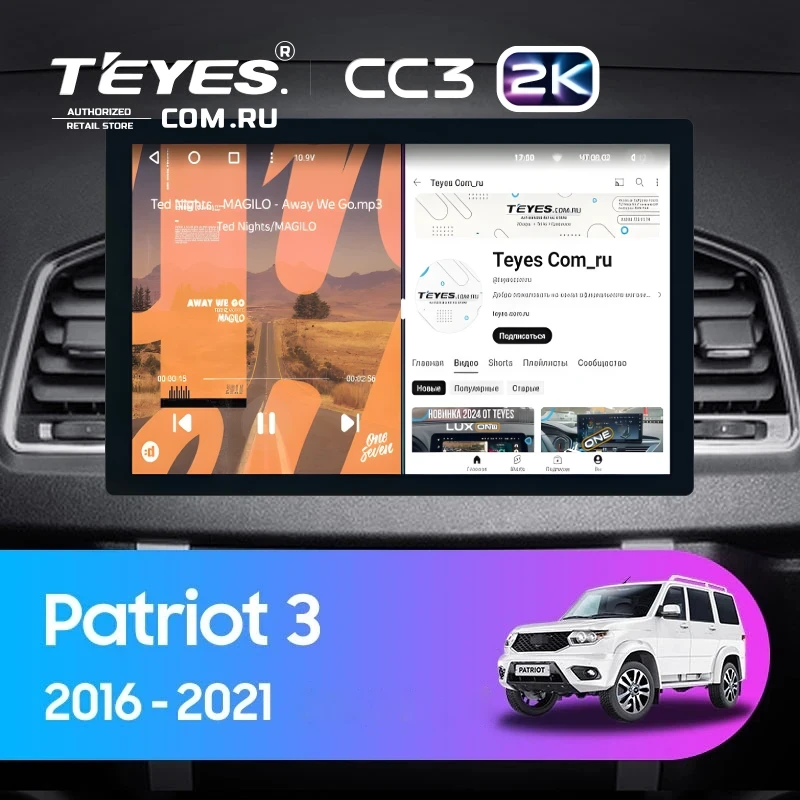 Штатная магнитола Teyes CC3 2K 360 6/128 UAZ Patriot 3 (2016-2021) F2 (13")