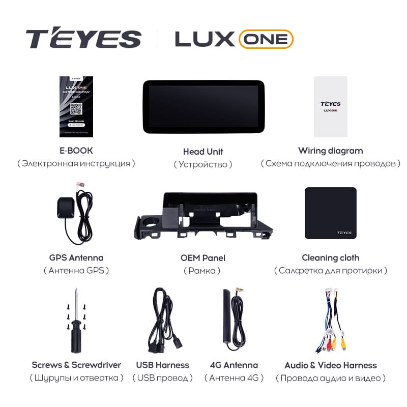 Штатная магнитола Teyes LUX ONE 4/64 Mazda Atenza 3 (2015-2018) Тип-B Правый руль