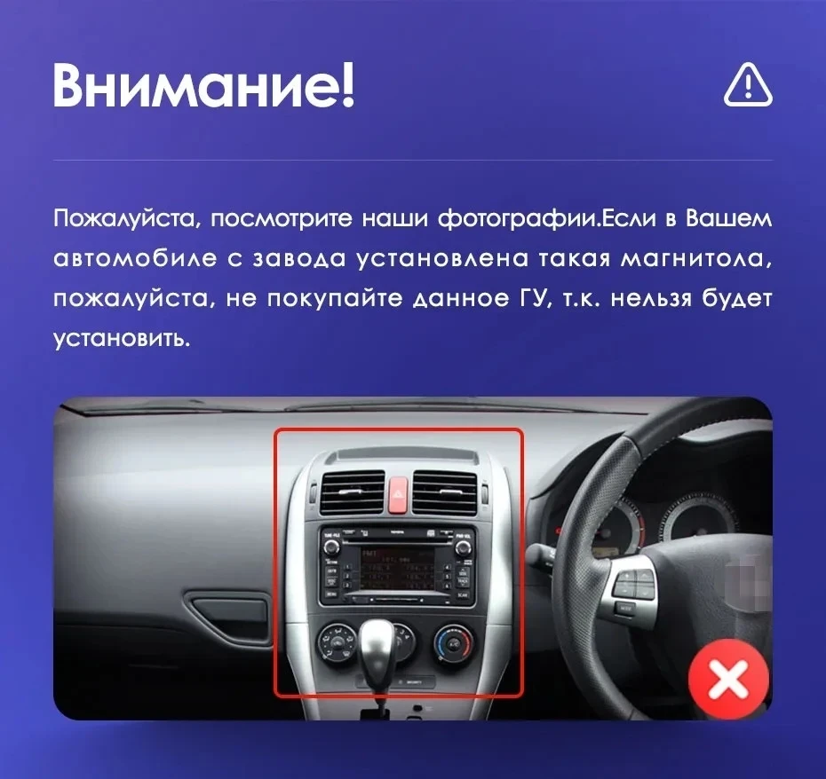Штатная магнитола Teyes CC3 4/32 Toyota Corolla 10 E140 E150 (2006-2013) Тип-B