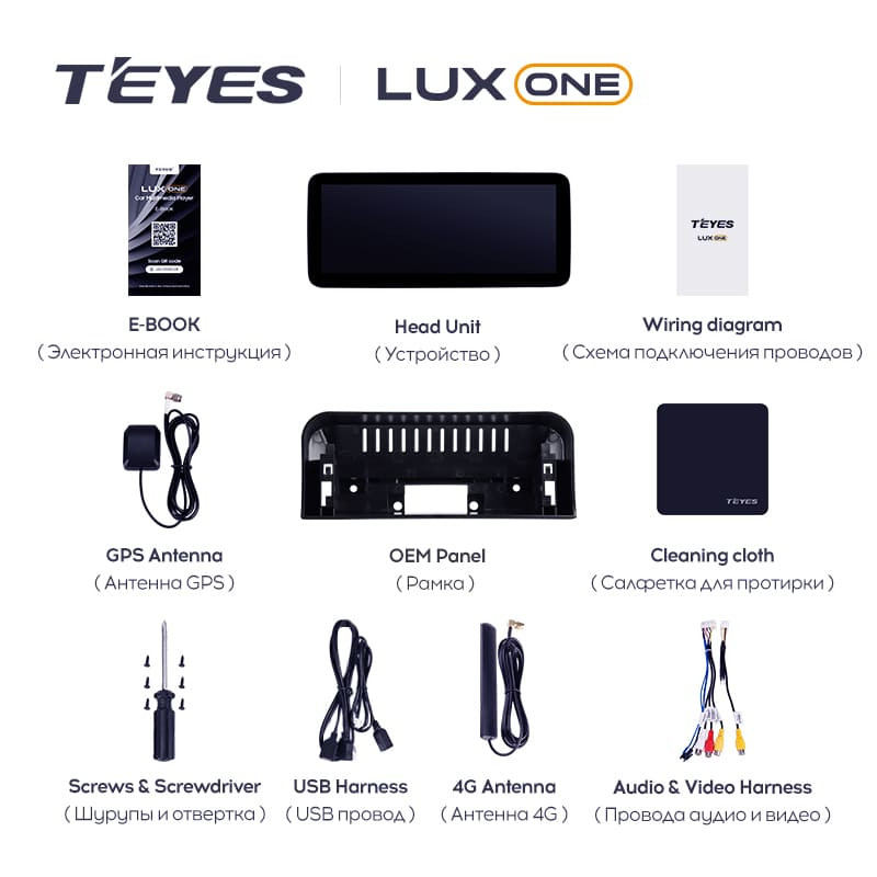 Штатная магнитола Teyes LUX ONE 4/64 Baic BJ40 (2019-2023) Тип-B