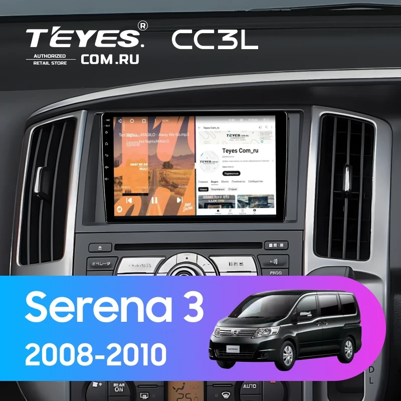 Штатная магнитола Teyes CC3L 4/64 Nissan Serena 3 C25 (2008-2010)